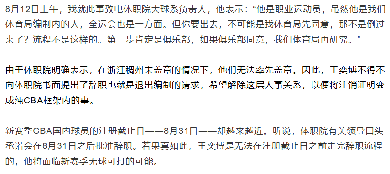 QRKvN, 注销证明需