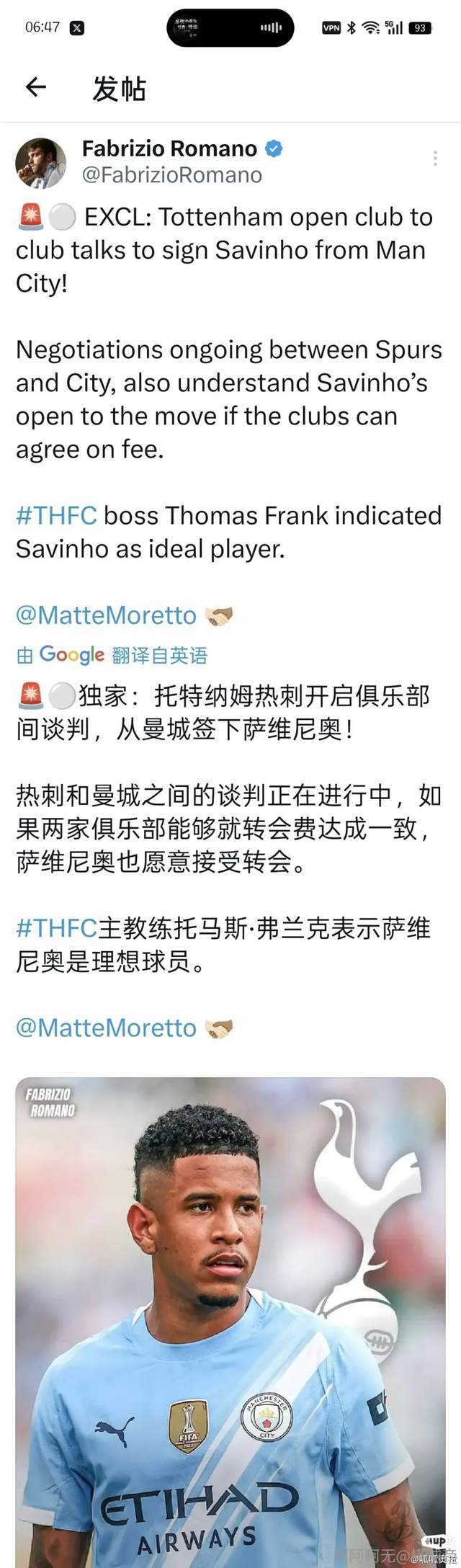 格拉利什租