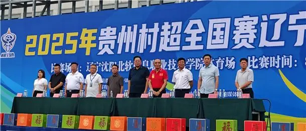 msn, 南北足球文, 开赛 msn, 南北足球文, 开赛