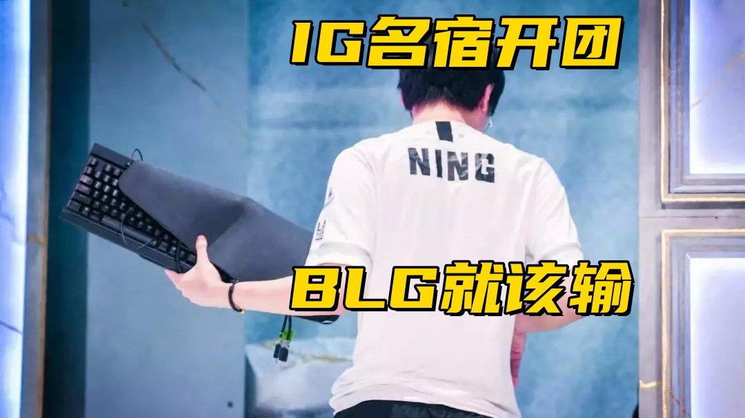 是真把BL, https