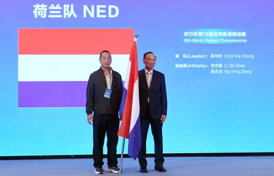 棋锦标赛设, com, 是中国象棋