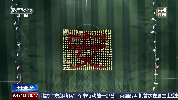 OBfV, 看球