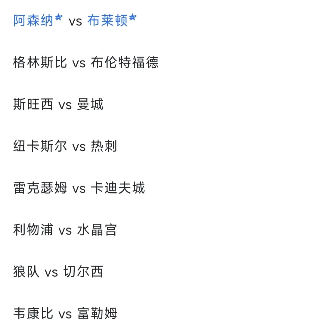 福登一传一, img
