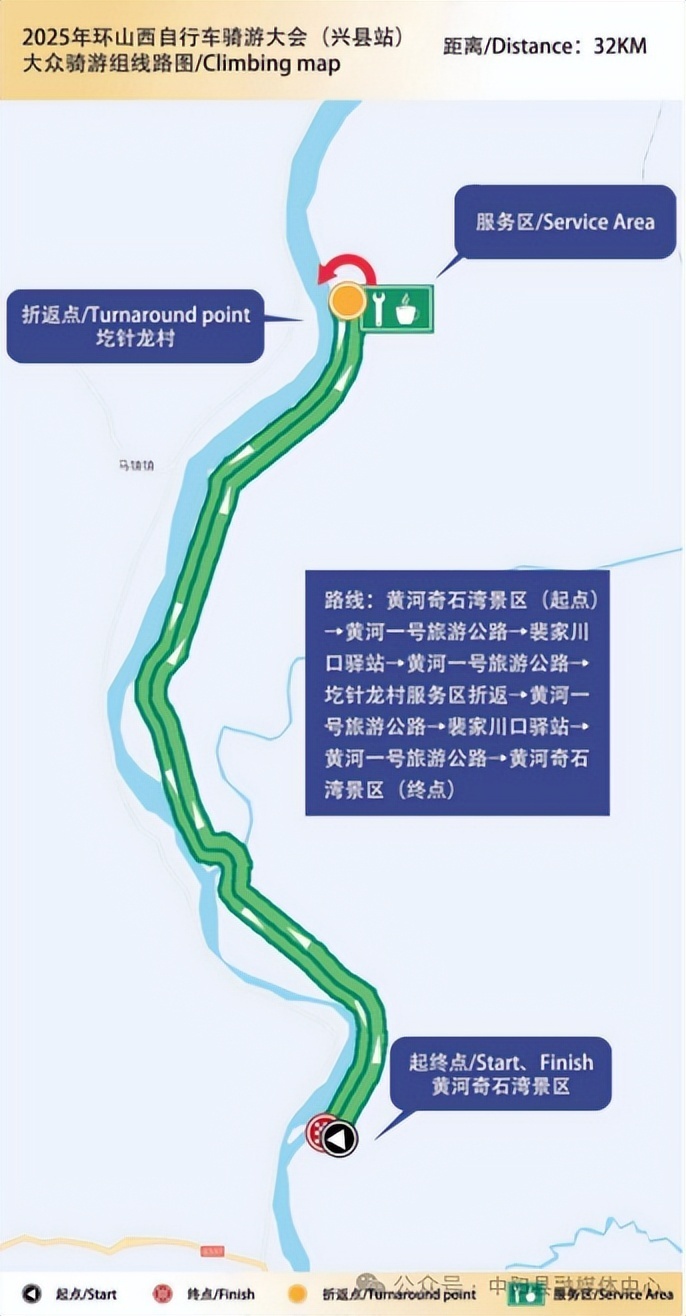 根据自己的, 景区 根据自己的, 景区
